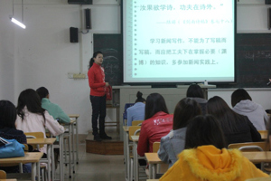 人文记者团参加太阳成集团tyc33455cc老员工记者团新闻培训讲座