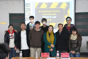 公司成功举办第四届“家年华”宿舍创意大赛