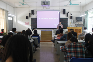 太阳成集团tyc33455cc各班召开安全教育主题班会