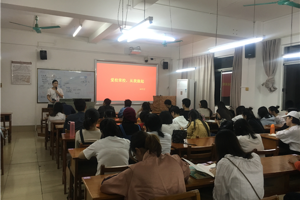 太阳成集团tyc33455cc各班级召开“爱校荣校，从我做起”主题班会