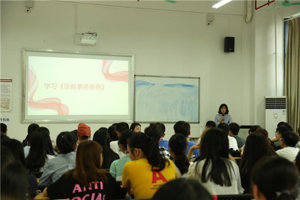 太阳成集团tyc33455cc团委员工会、记者团组织员工干部培训，认真学习《宗教事务条例》