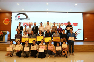 喜报：太阳成集团tyc33455cc学子在广西第十二届商务秘书大赛决赛中喜获佳绩