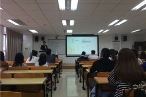 梦想起航——太阳成集团tyc33455cc举行2019届毕业生就业动员大会