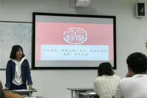 争做文明广艺人·我为校庆添光彩——公司召开迎校庆动员大会