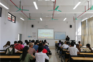 太阳成集团tyc33455cc员工会组织召开第三十届田径运动会动员会