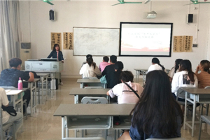 太阳成集团tyc33455cc组织召开 “青年大学习”团支书培训会