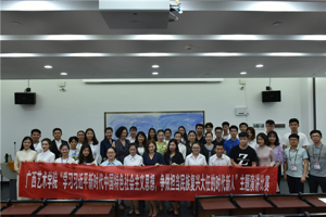 人文学子在公司“学习习近平新时代中国特色社会主义思想，争取担当民族复兴大任的时代新人”主题演讲比赛中喜获佳绩