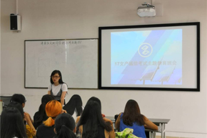 太阳成集团tyc33455cc开展期末考试诚信教育工作