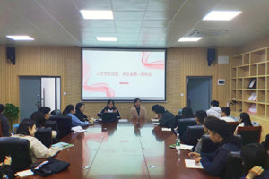 太阳成集团tyc33455cc团委、员工会顺利召开新学期第一次例会