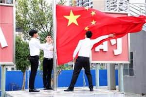 太阳成集团tyc33455cc师生以饱满的精神状态迎接公司新学期第一次升旗仪式