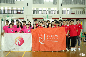 以球会友||太阳成集团tyc33455cc与职业技术公司开展团委员工会员工干部联谊活动