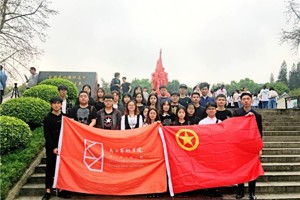 缅怀英烈 不忘初心：太阳成集团tyc33455cc组织员工参加公司2019年祭奠革命烈士活动