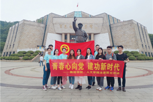 重温革命史，再忆红色情——太阳成集团tyc33455cc与舞蹈公司团委前往百色开展“青春心向党 建功新时代”主题团日活动