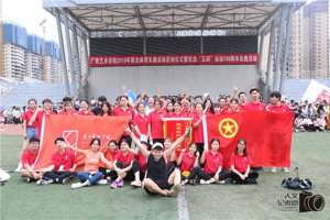 奔跑·逐梦·勇担当——人文学子积极参与2019年阳光体育长跑活动启动仪式暨纪念“五四”运动100周年长跑活动