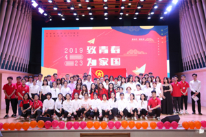 践行五四精神，共读时代经典||公司成功协办“致青春，为家国”广西青少年4.23经典共读活动