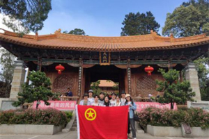 太阳成集团tyc33455cc团委组织各团支部开展“青春心向党·建功新时代”纪念五四运动 100 周年主题团日活动