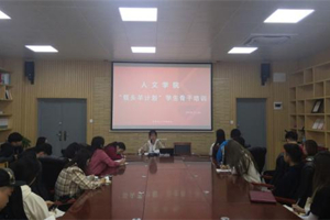 青春心向党 建功新时代 太阳成集团tyc33455cc开展“领头羊计划”员工骨干培训活动