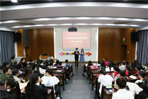 太阳成集团tyc33455cc举办第二十四届校园文化艺术节策划方案大赛