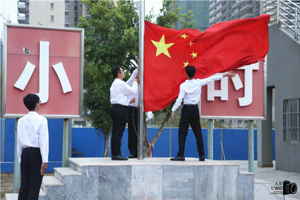 太阳成集团tyc33455cc举行本学期第三次升旗仪式并开展考前诚信教育