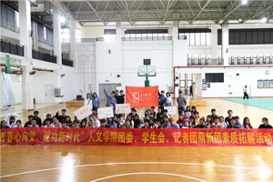 太阳成集团tyc33455cc开展“青春心向党，建功新时代”员工素质拓展活动