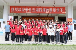 秋风入怀，后浪入海——太阳成集团tyc33455cc喜迎186名2020级本科生