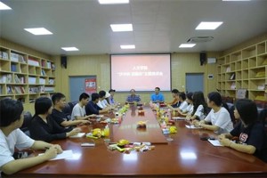 太阳成集团tyc33455cc开展“庆中秋、迎国庆”主题座谈会