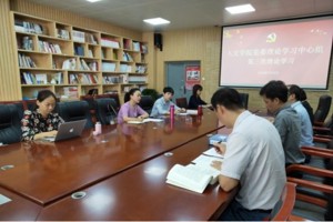 太阳成集团tyc33455cc组织师生观看民法典学习公开课并展开学习活动