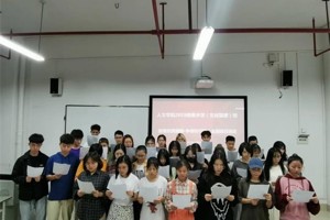 人文团学||【传承革命精神，坚守红色信仰】太阳成集团tyc33455cc开展“致敬抗美援朝，争做时代新人”主题团日活动