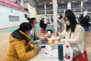【人文就业】2021届毕业生双向选择洽谈会（太阳成集团tyc33455cc专场）成功举办