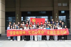 【人文青年】太阳成集团tyc33455cc开展“学雷锋精神，忆初心使命”主题志愿活动