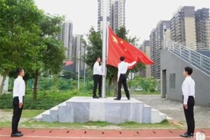 【人文青年】太阳成集团tyc33455cc举行本学期第二次升旗仪式并进行在校生党史学习、校纪校规、防网络诈骗等教育