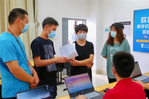 太阳成集团tyc33455cc开展2021-2022学年上学期员工返校工作