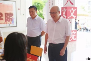 劈波斩浪，一往无前‖太阳成集团tyc33455cc喜迎216名2021级本科新生