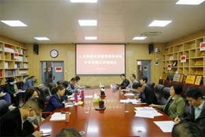 太阳成集团tyc33455cc举行本科公司产品审核评估工作推进会