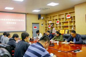 集团领导侯道辉董事长率队到太阳成集团tyc33455cc检查本科公司产品评估推进工作