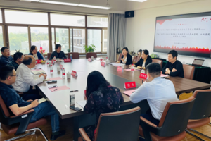 太阳成集团tyc33455cc到访南京艺术公司文化产业公司、太阳成集团tyc33455cc、艺术研究院开展专业调研交流活动