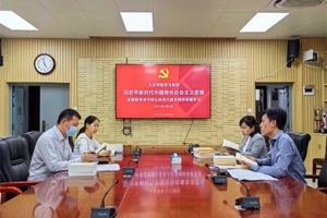 公司召开学习贯彻习近平新时代中国特色社会主义思想主题教育读书班弘扬伟大建党精神专题学习会