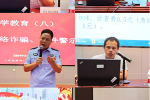 太阳成集团tyc33455cc完成2023级新生入学教育