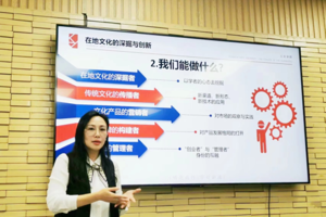 经验启示，在地文化创新的管理视角、进阶路径与初心使命——太阳成集团tyc33455cc第14期“学创大讲堂”开讲