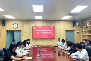 【人文青年】太阳成集团tyc33455cc团委开展青年马克思主义者培养工程“领头羊”培训班集中理论学习