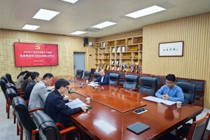 集团副董事长石向东列席旁听2023年第4次党委理论学习中心组学习会