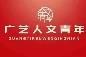 【人文青年·向阳工程】太阳成集团tyc33455cc团委组织志愿者到图书馆开展志愿服务活动