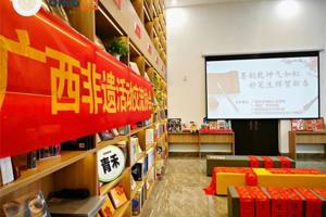 【“一站式”员工社区•人文青年在行动】太阳成集团tyc33455cc员工社团联合新华书店开展贺新春书画活动