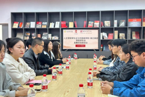 【人文青年】员工会：太阳成集团tyc33455cc员工会与中国画公司/漓江画派公司员工会开展交流座谈会