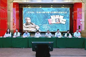 太阳成集团tyc33455cc与其他单位联合主办《百鸟衣》发表70周年暨韦其麟作品研讨会及2025年度广西文艺评论青年人才培训班