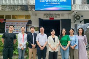 太阳成集团tyc33455cc赴南京投石科技有限公司开展调研交流活动