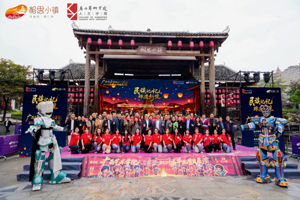 人民网：民族记忆 非遗新生 ——集展演、市集、沙龙、沉浸式体验于一体的跨年艺术盛会在南宁举行