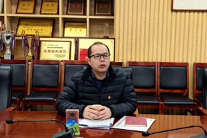 公司召开2025年度党委领导班子民主生活会